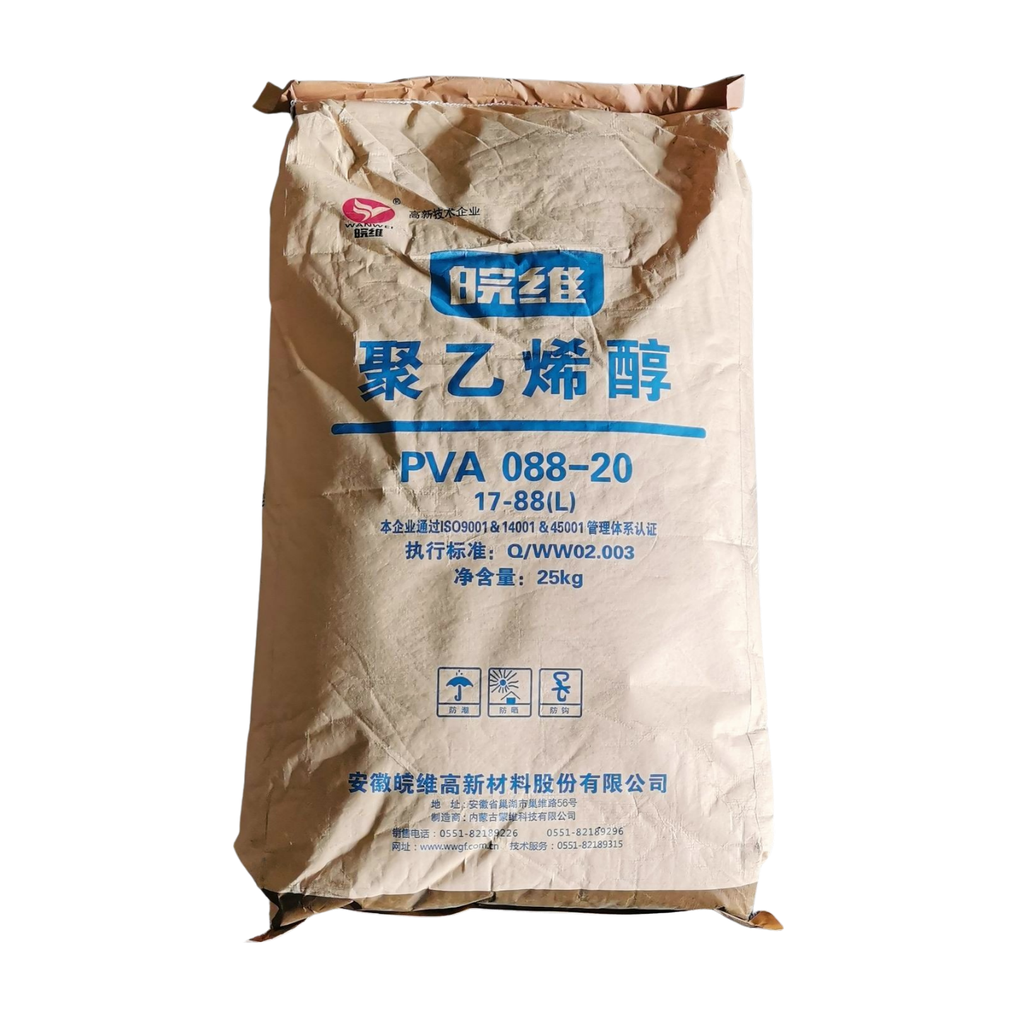 PVA Solutions for Biodegradable Plastic Film Production