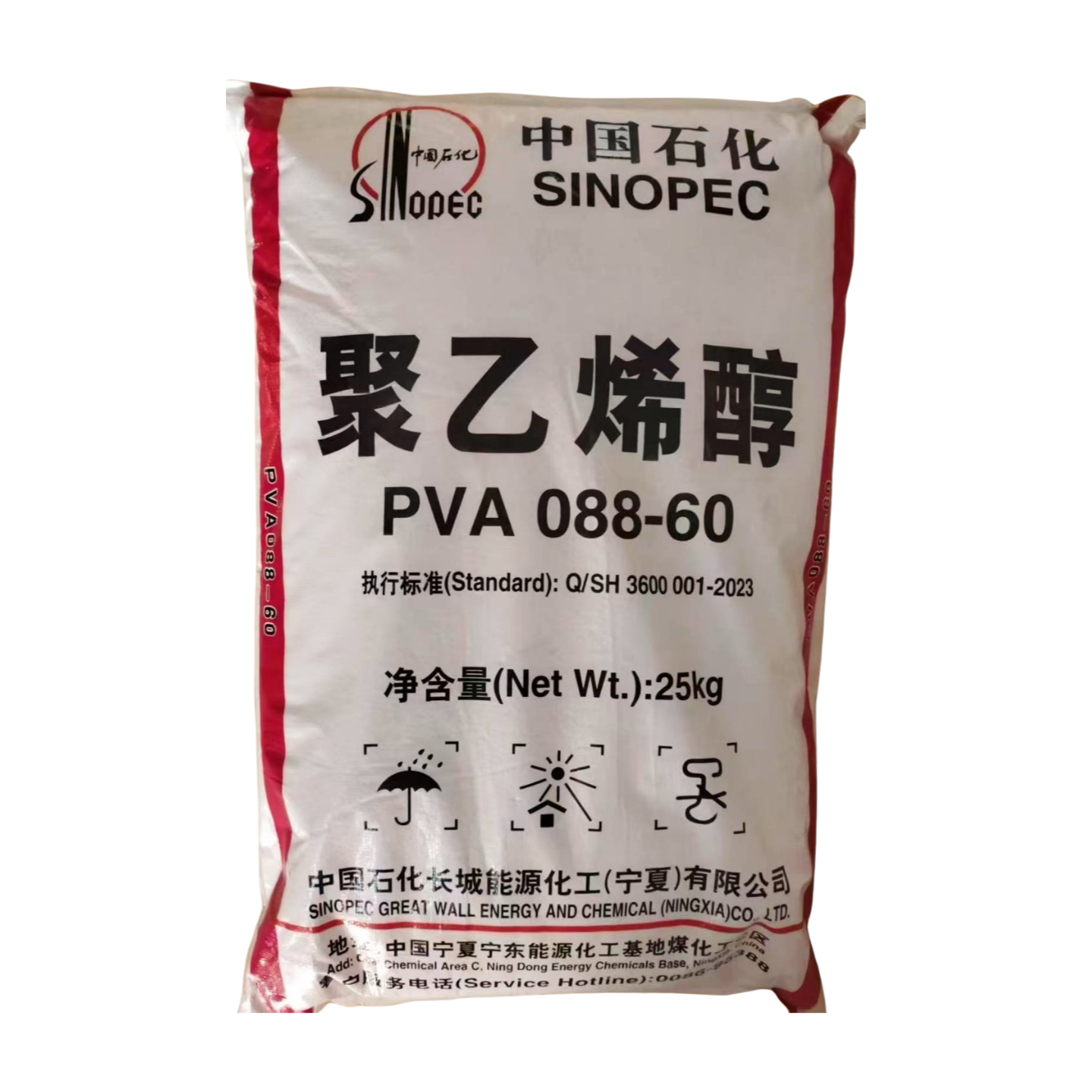 SINOPEC PVA 26-88 & PVA 088-60