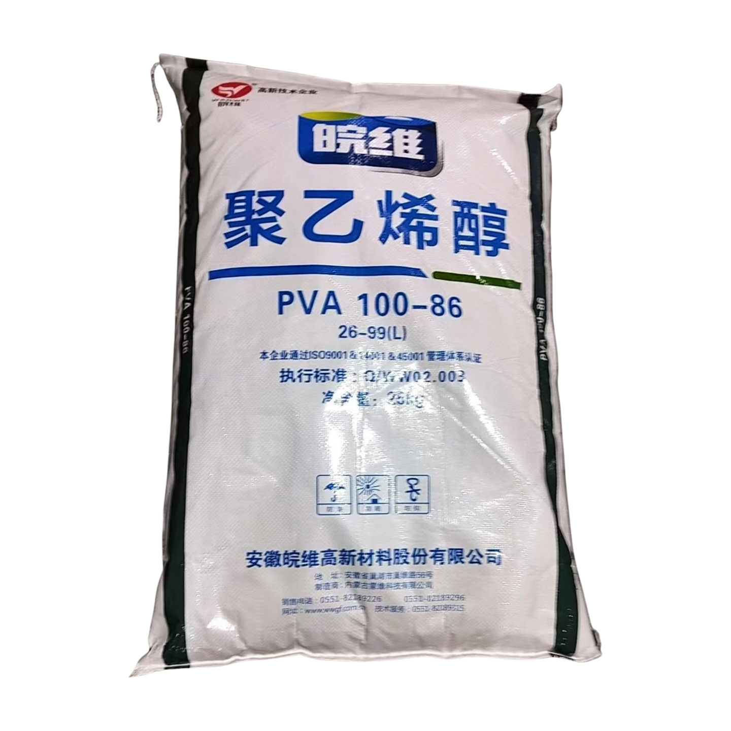 Wanwei PVA 26-99(L) & PVA 100-86