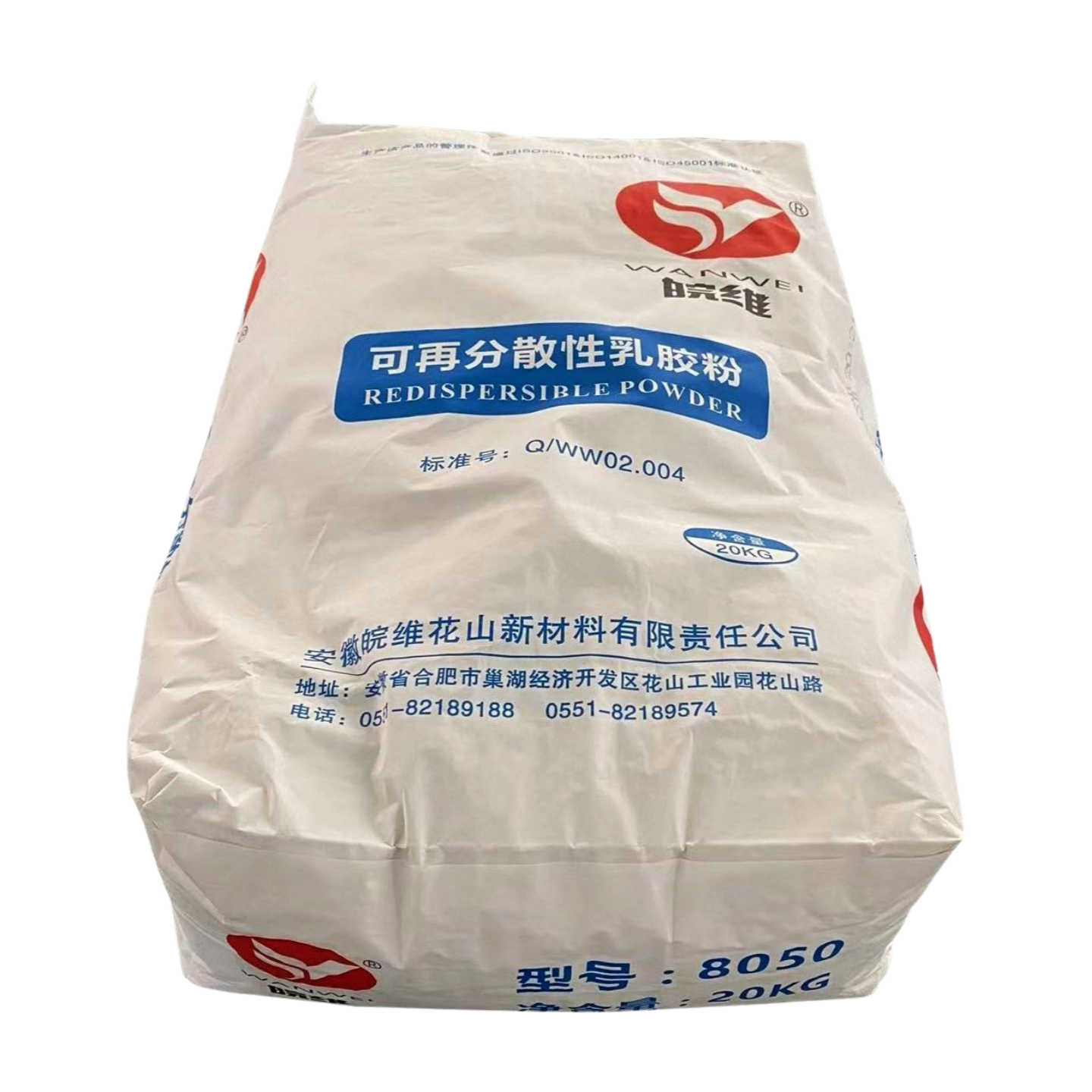 Dispersible Polymer Powder Based on VAE Technology