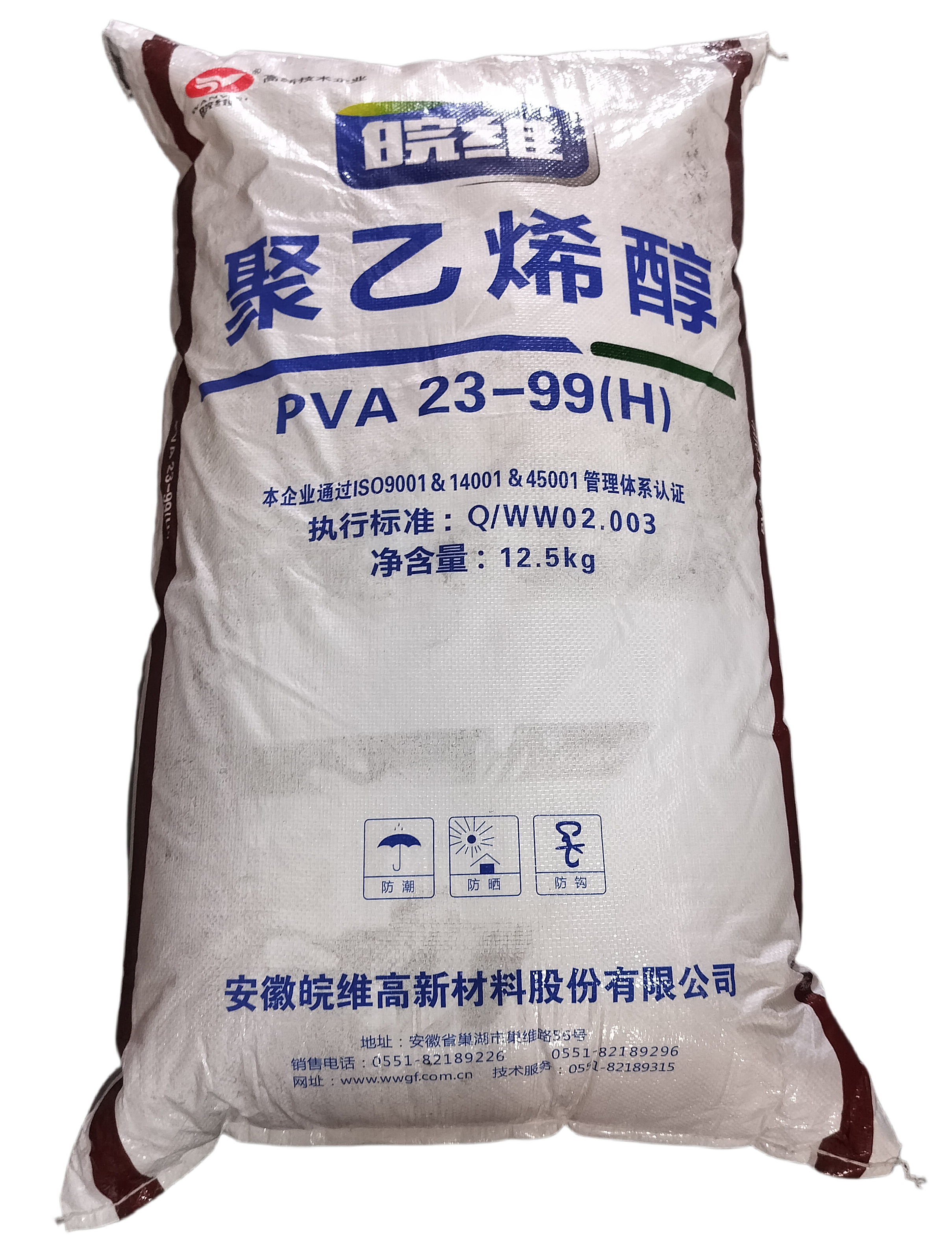 Wanwei PVA 23-99 ((H) ແລະ PVA 100-50 ((H)