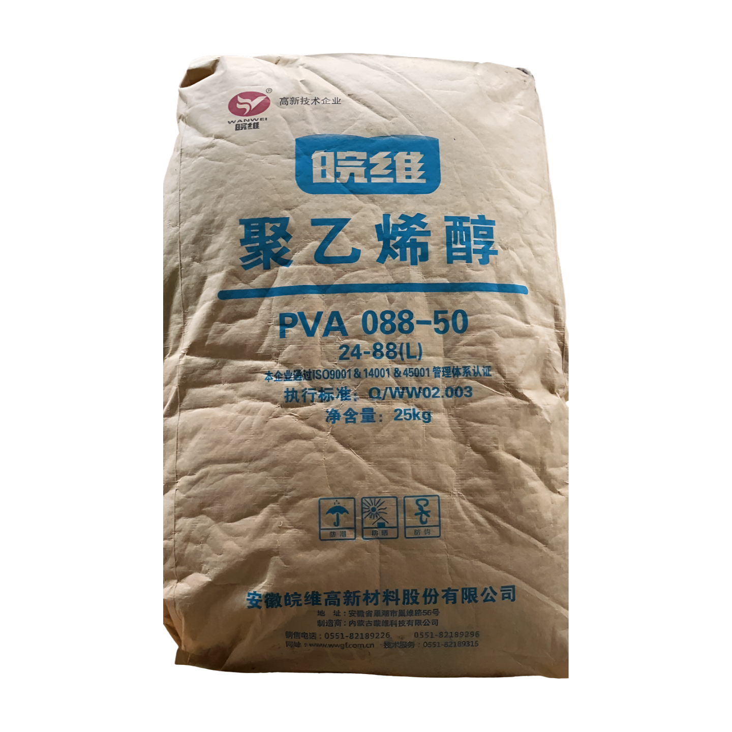 Product that is for all Seasons