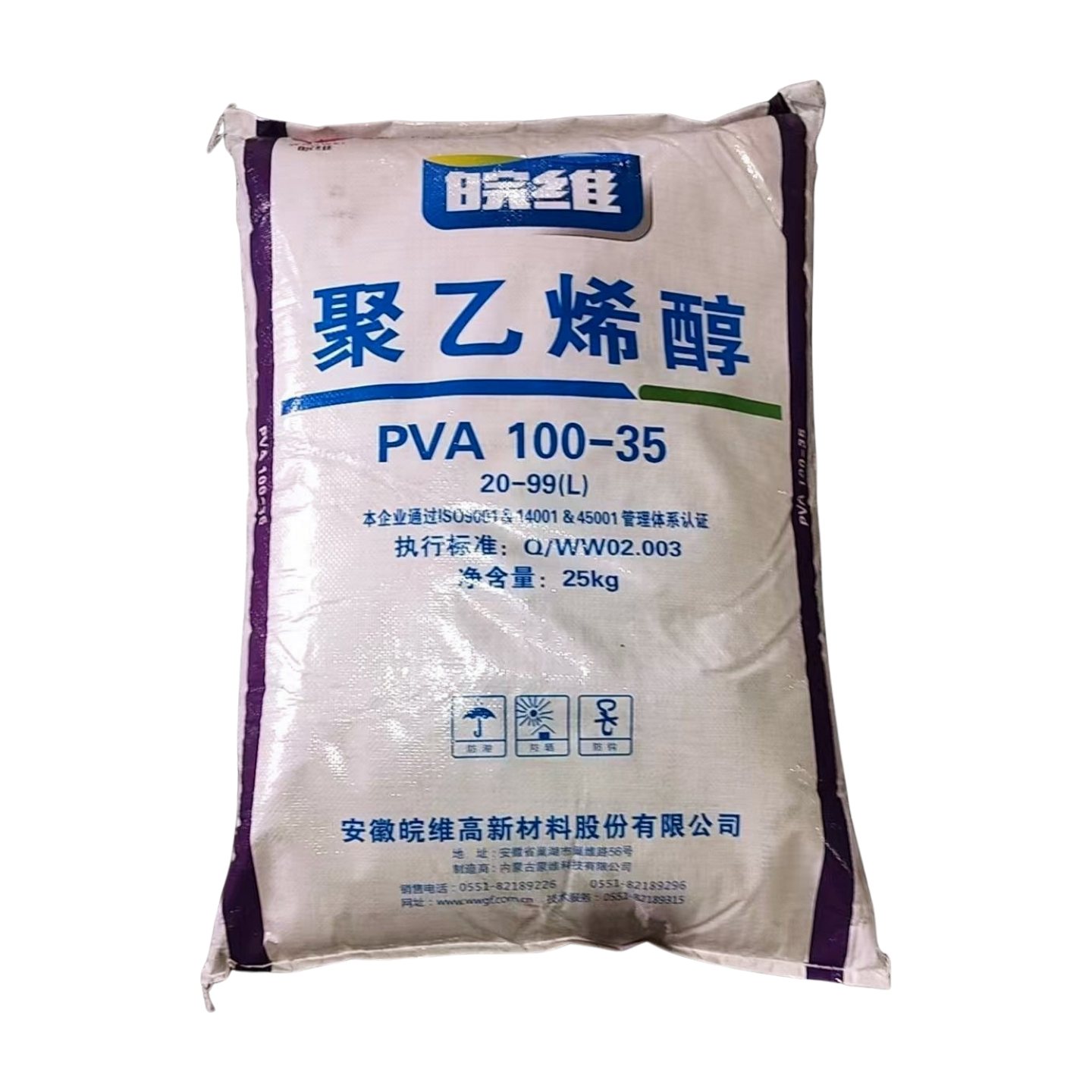 A Wanwei PVA 20-99 ((L) és PVA 100-35