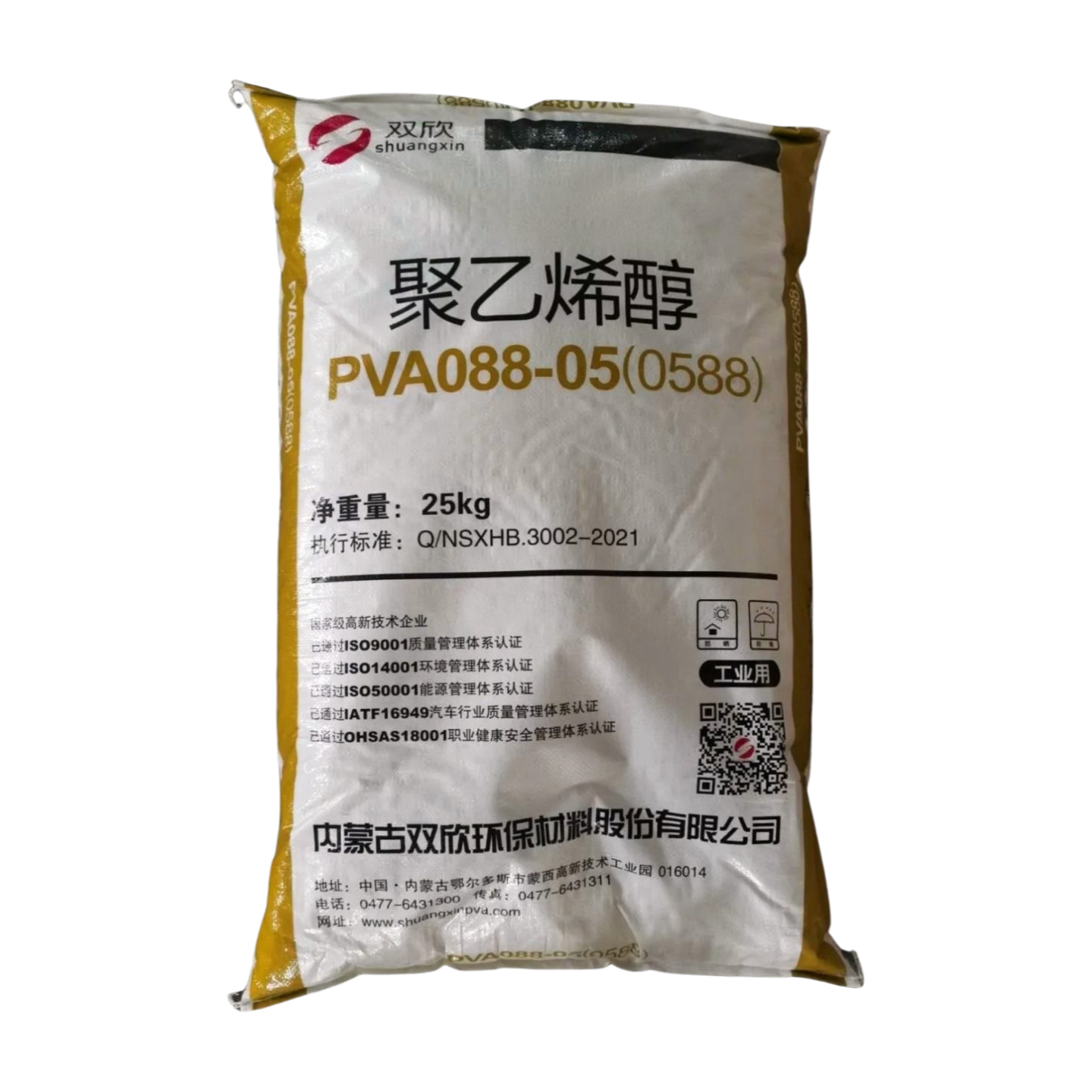 New Solutions for Different Requirements