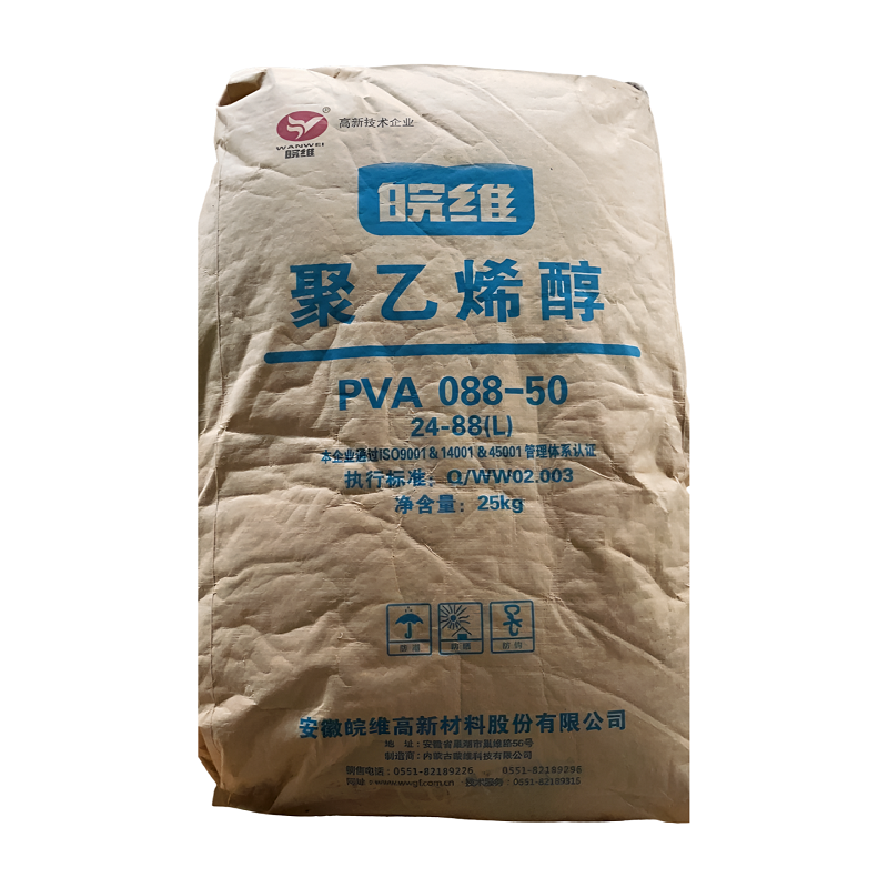 Wanwei PVA 24-88(L)  & PVA 088-50（BP-24 & PVA 224 & PVOH 44-88）