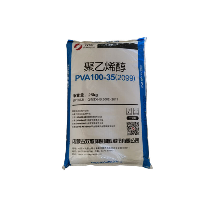 PVA 20-99（100-35）（Shuangxin）