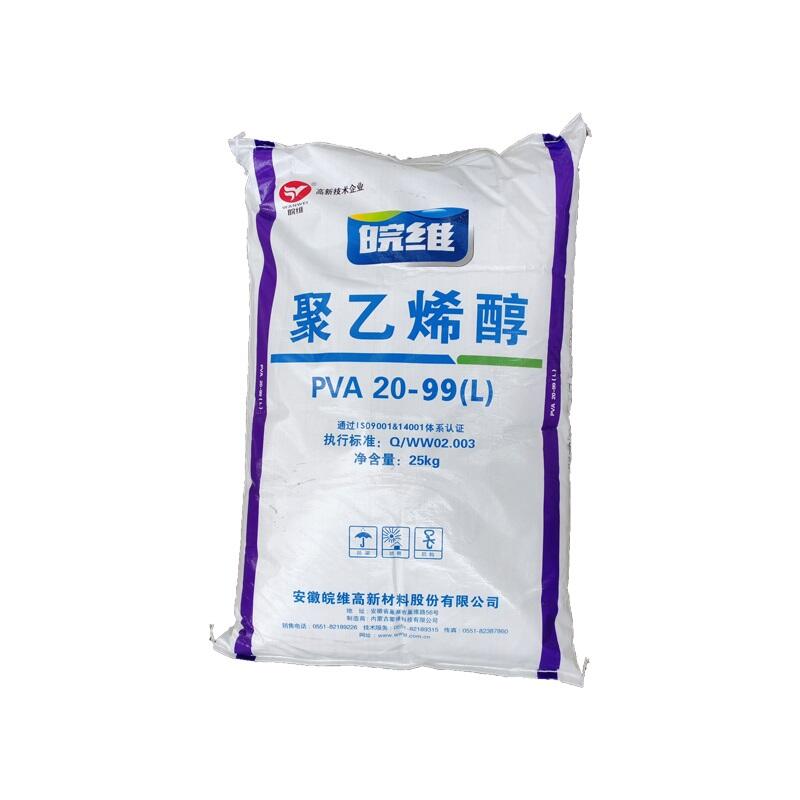 Wanwei PVA 20-99(L) & PVA 100-35