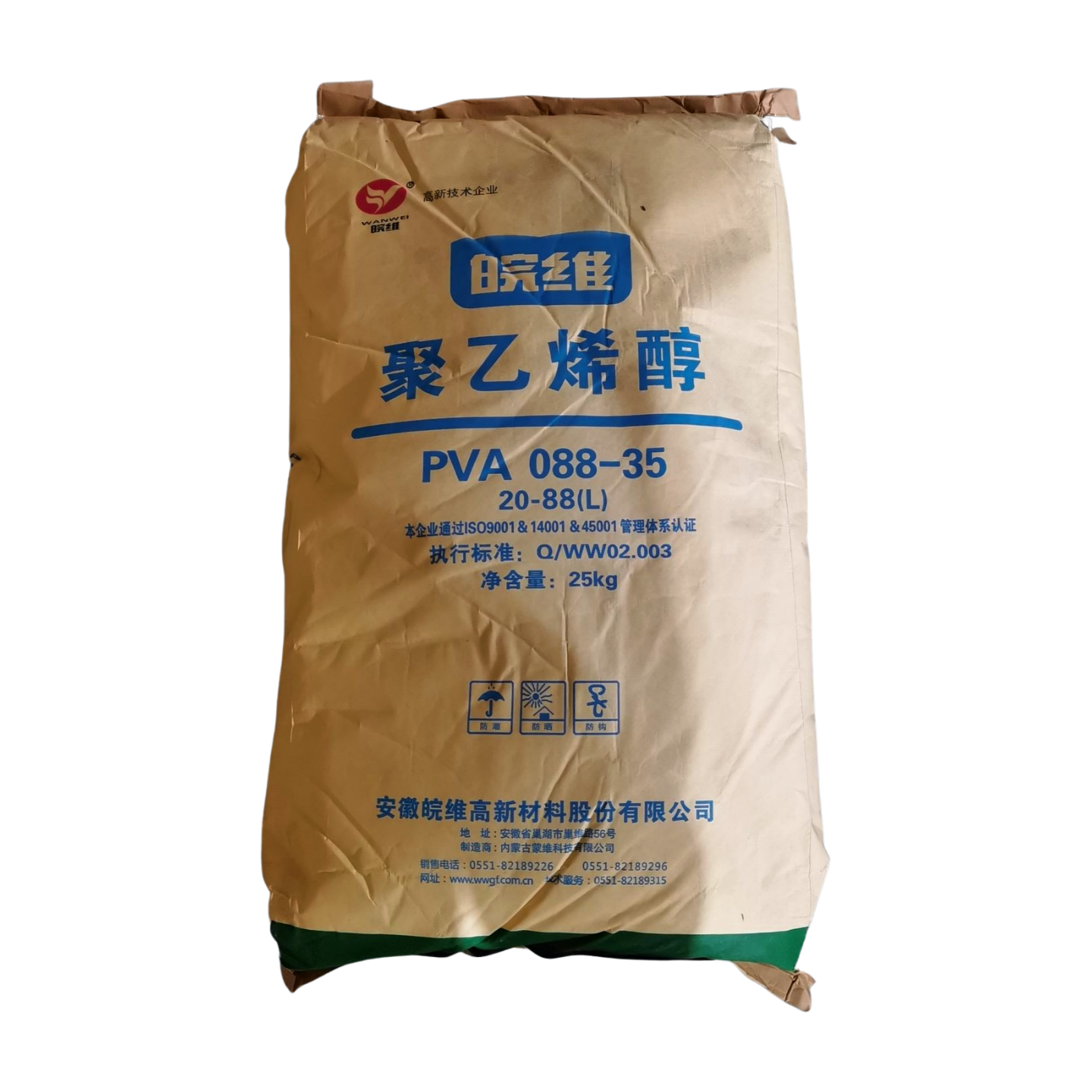 Wanwei PVA 20-88 ((L) และ PVA 088-35