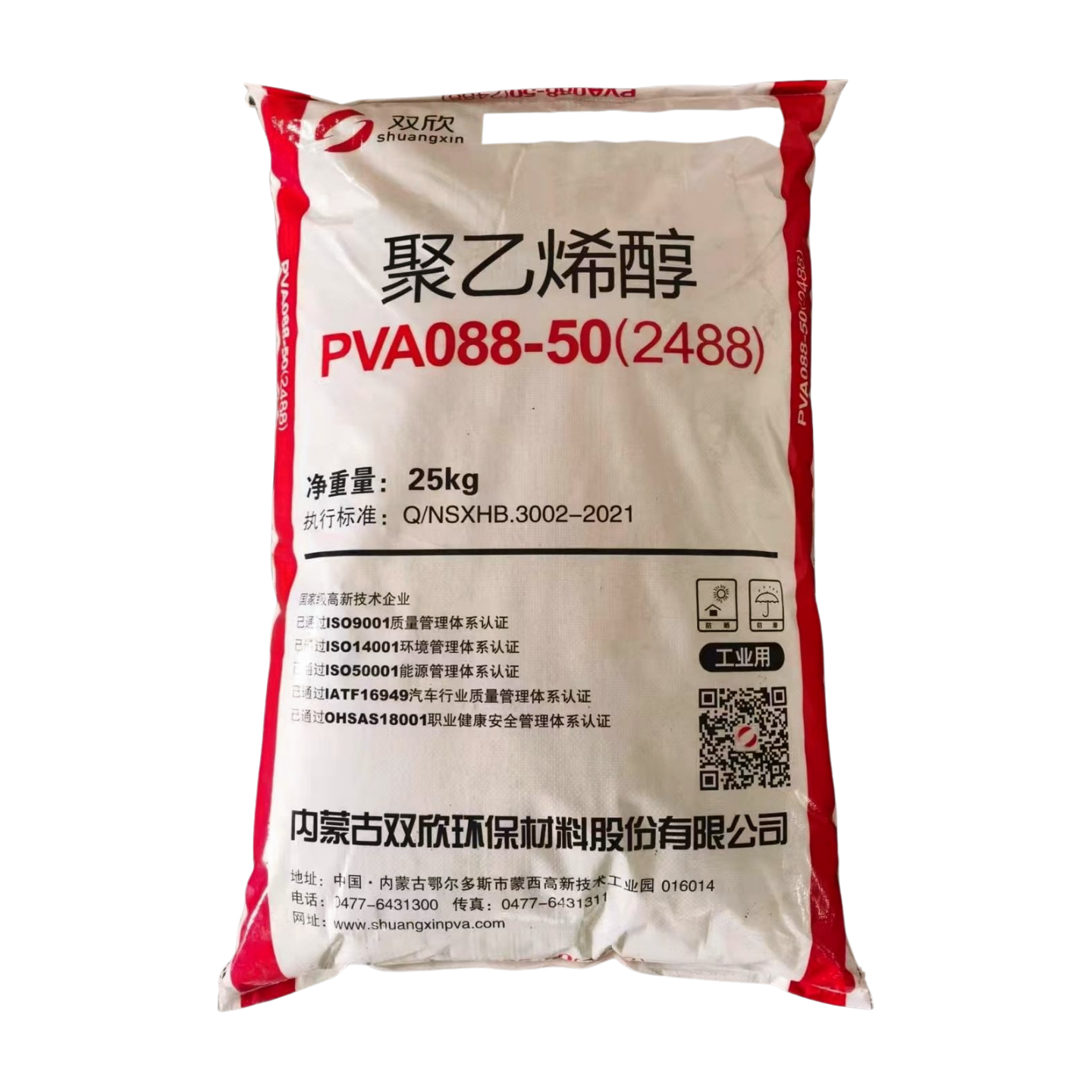 PVA 2488 Import Export Regulations: Complete Resource for You