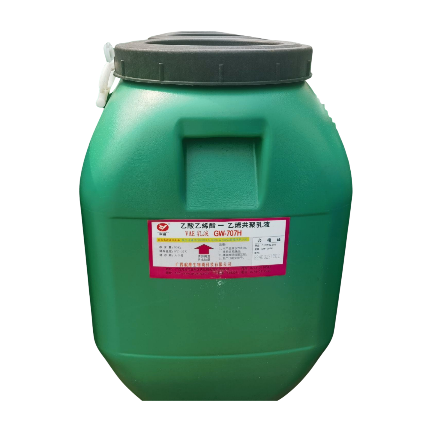 โคพอลิเมอร์ไวนิล อะซิเตต อีทิลีน สำหรับระบบการยึดติดแบบยืดหยุ่น