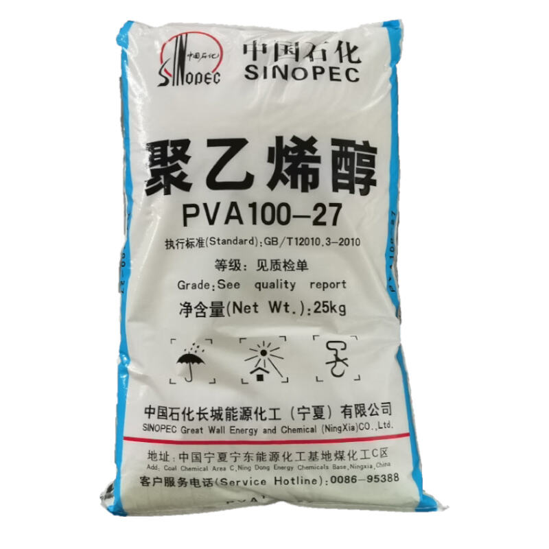 SINOPEC PVA 17-99 & PVA 100-27（BF-17 &  PVA 117 & PVOH 28-98）