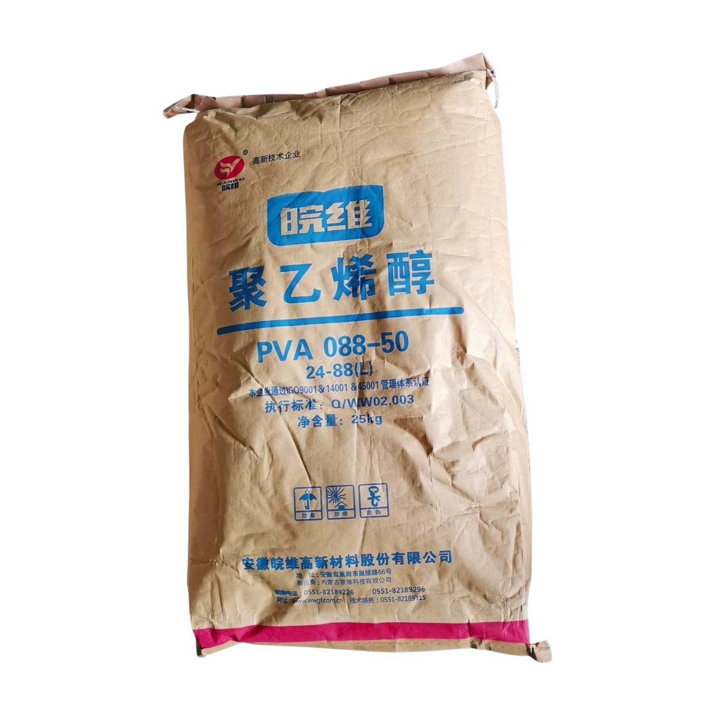 Wanwei PVA 24-88(L)  & PVA 088-50（BP-24 & PVA 224 & PVOH 44-88）