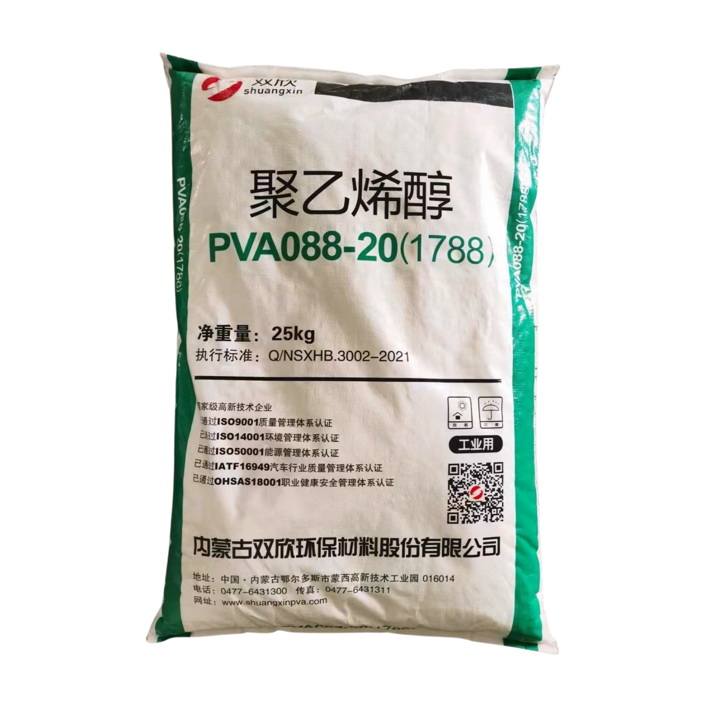 PVA 1788 General Purpose Polyvinyl Alcohol with Strong Film Performance