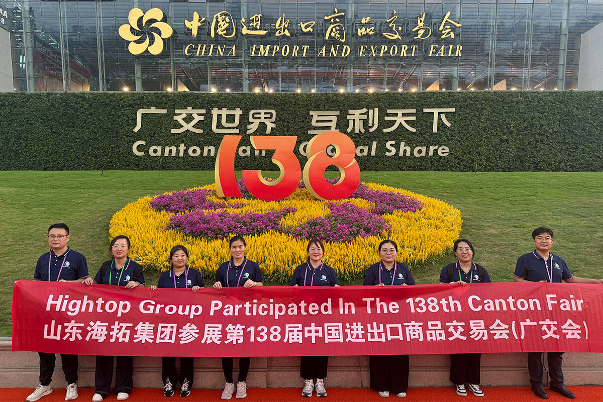 The 138th Canton Fair of Shandong Hightop Group has successfully concluded