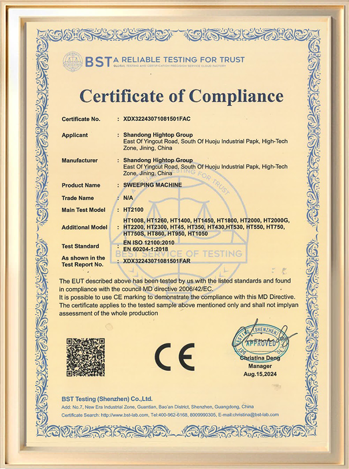 Qualification Certificate