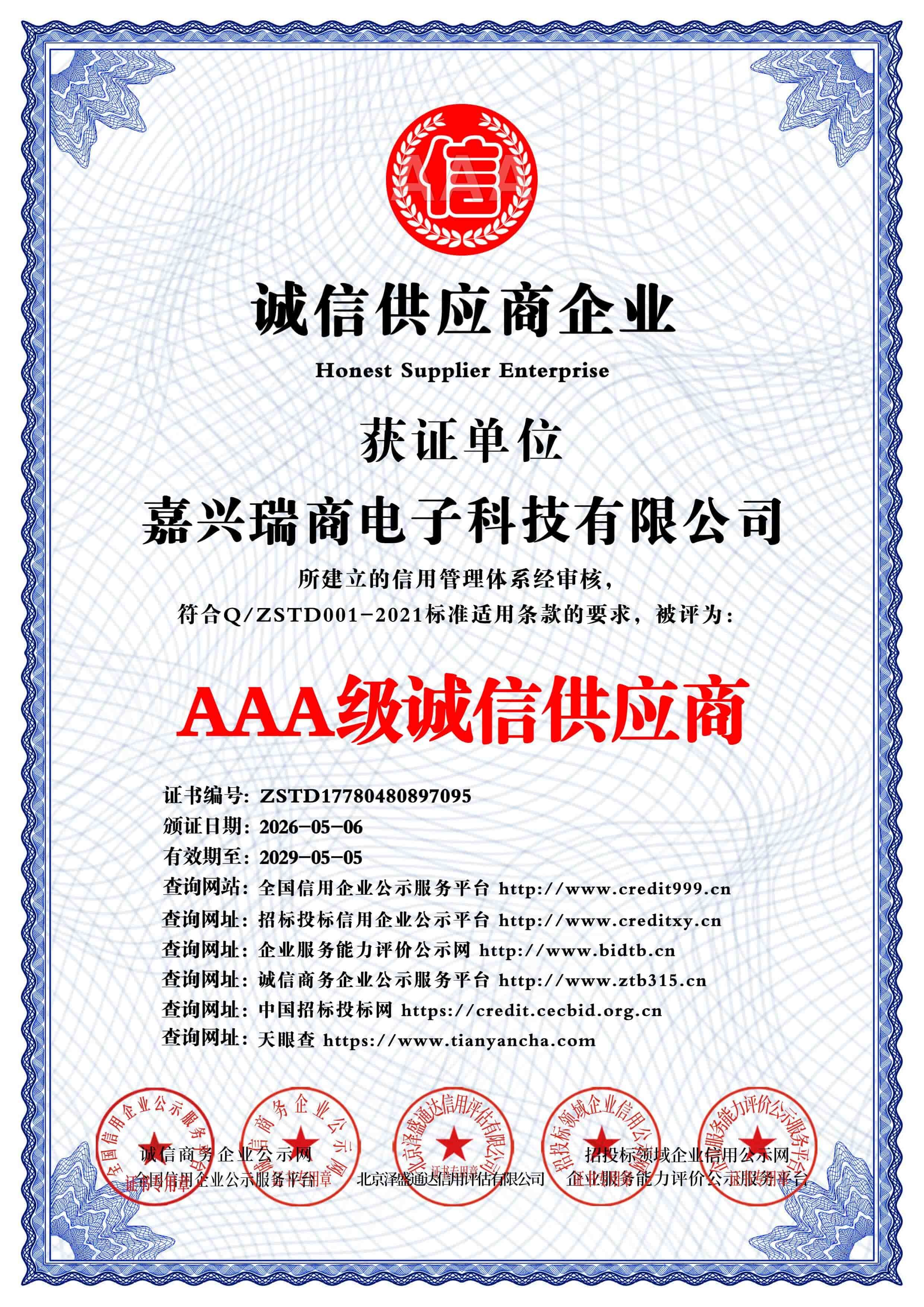 Certificado