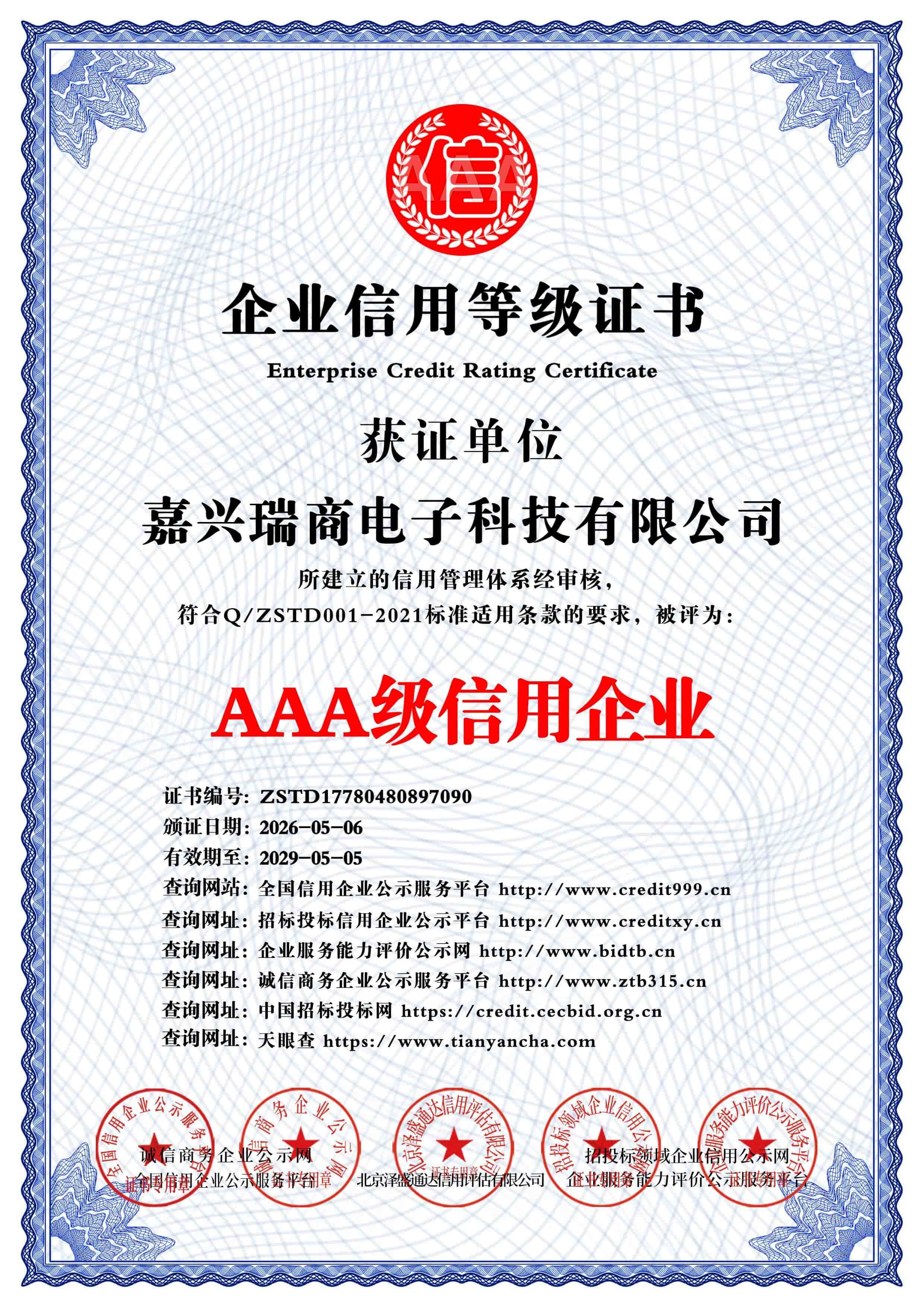 Certificado