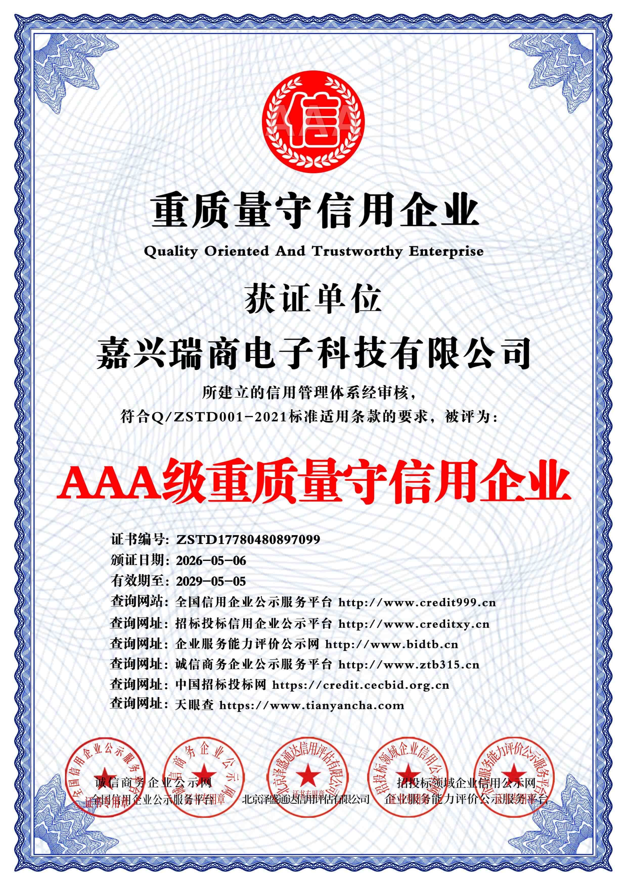 Certificado