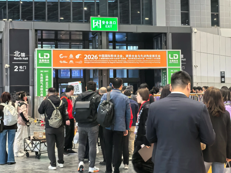 Focusing on Frontier Materials, Building a High-End Industrial Cluster – Our Company Makes a Stunning Debut at the 2026 Shanghai International Advanced Ceramics Exhibition