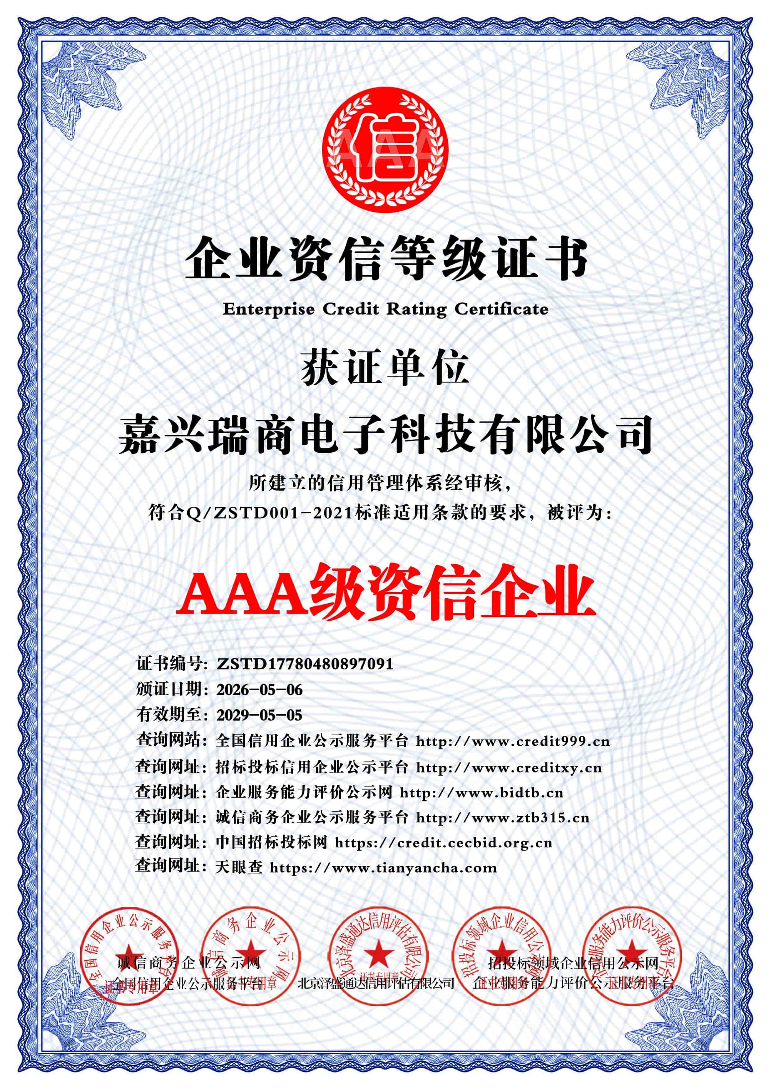 Certificado