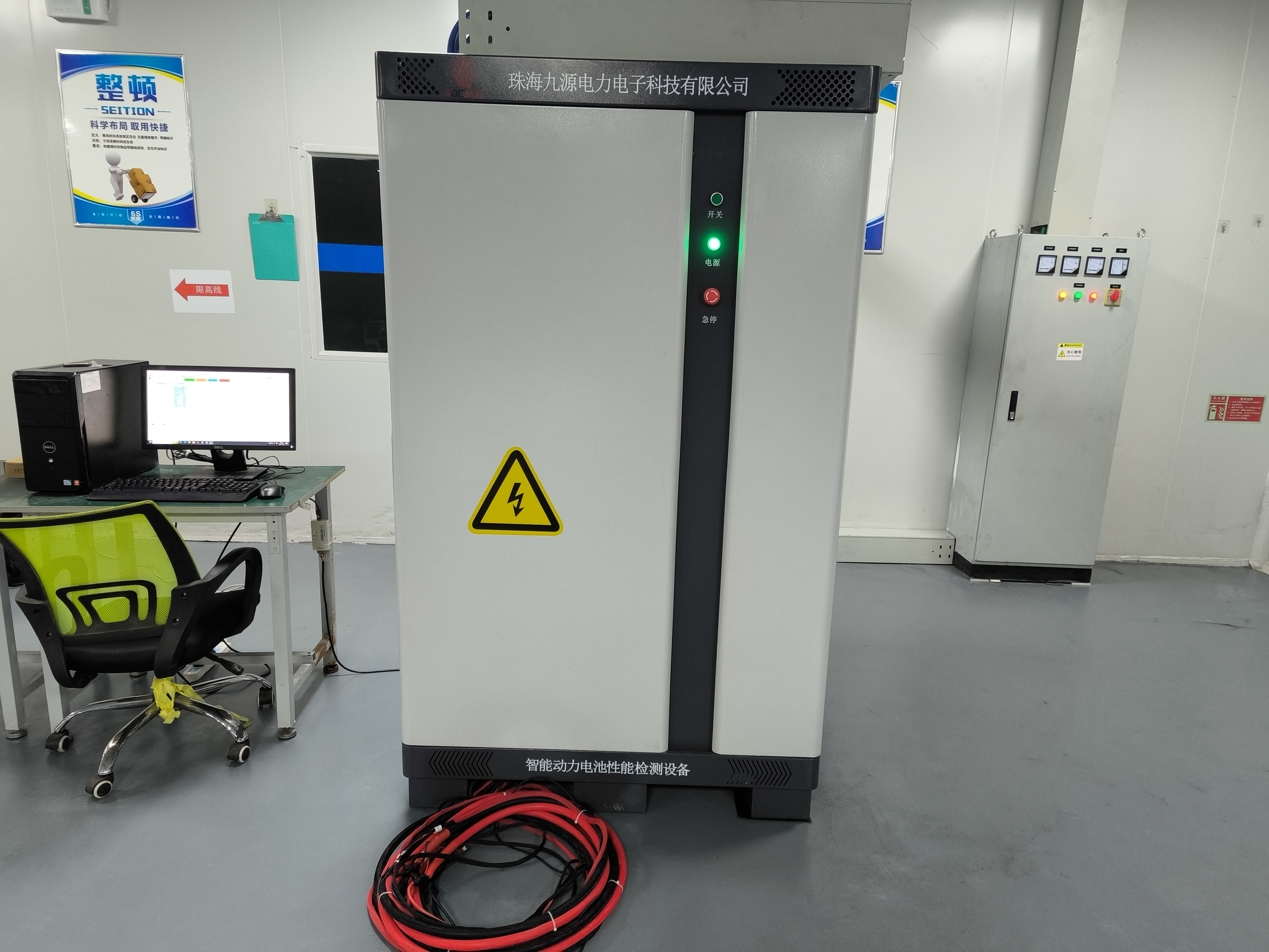 Tecnologji Larg dhe Larg për Efikasni të Larguar