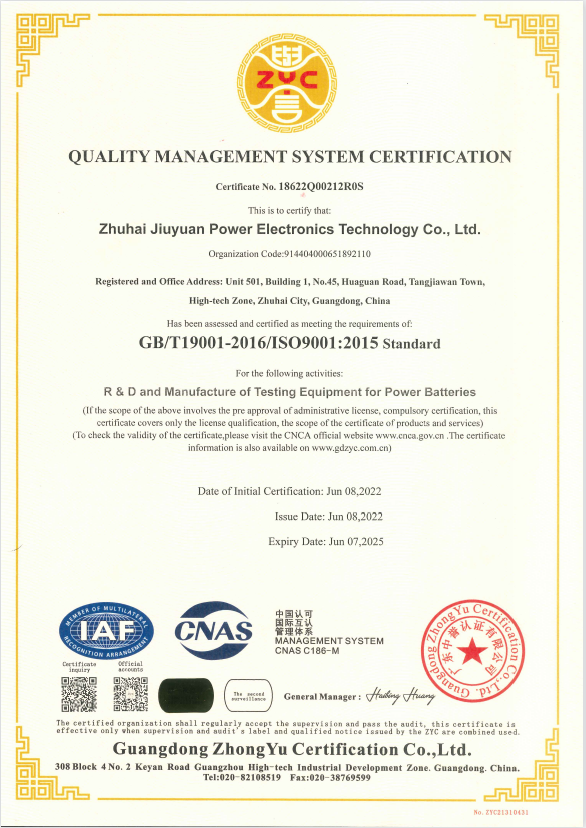 ISO-Certificate-(English-Version)