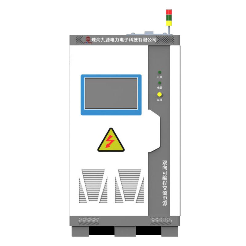 JHL Series Bidirectional Programmale AC Power Supply(BPAC)