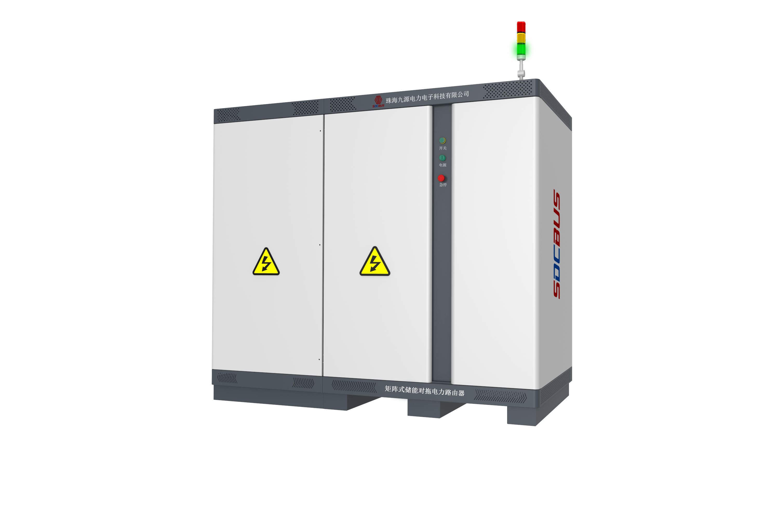 Pengujian Berketepatan Tinggi untuk Bateri Litium