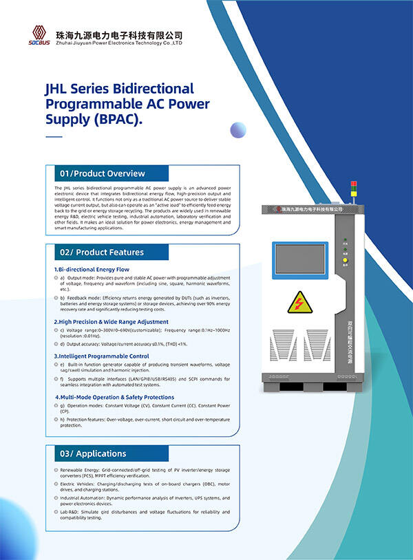 Zhuhai Jiuyuan-Bidirectional Programmable AC Power Supply