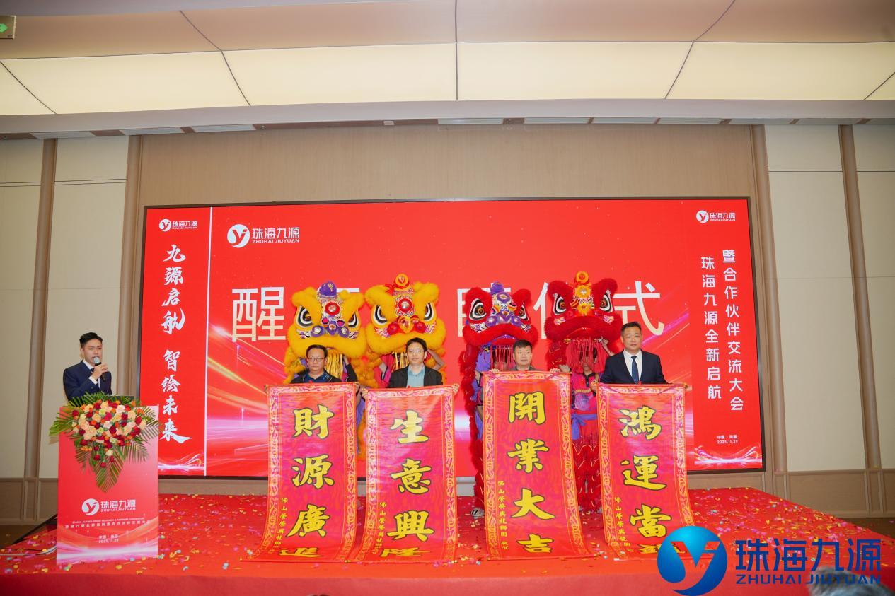 Jiuyuan Inaugurates New Zhuhai Facility, Ushering in a New Era of Energy Storage Testing with Cutting-Edge Technology