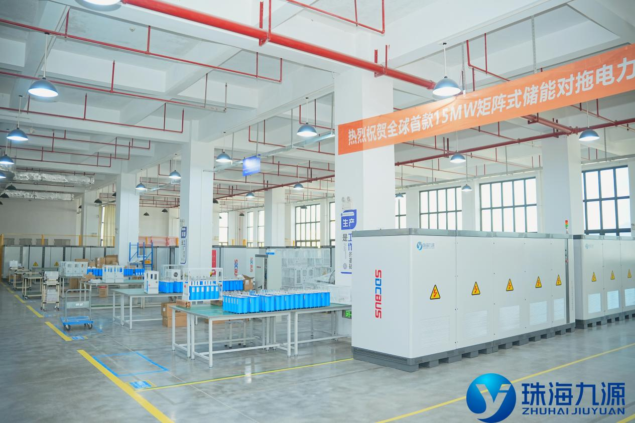 Jiuyuan Inaugurates New Zhuhai Facility, Ushering in a New Era of Energy Storage Testing with Cutting-Edge Technology