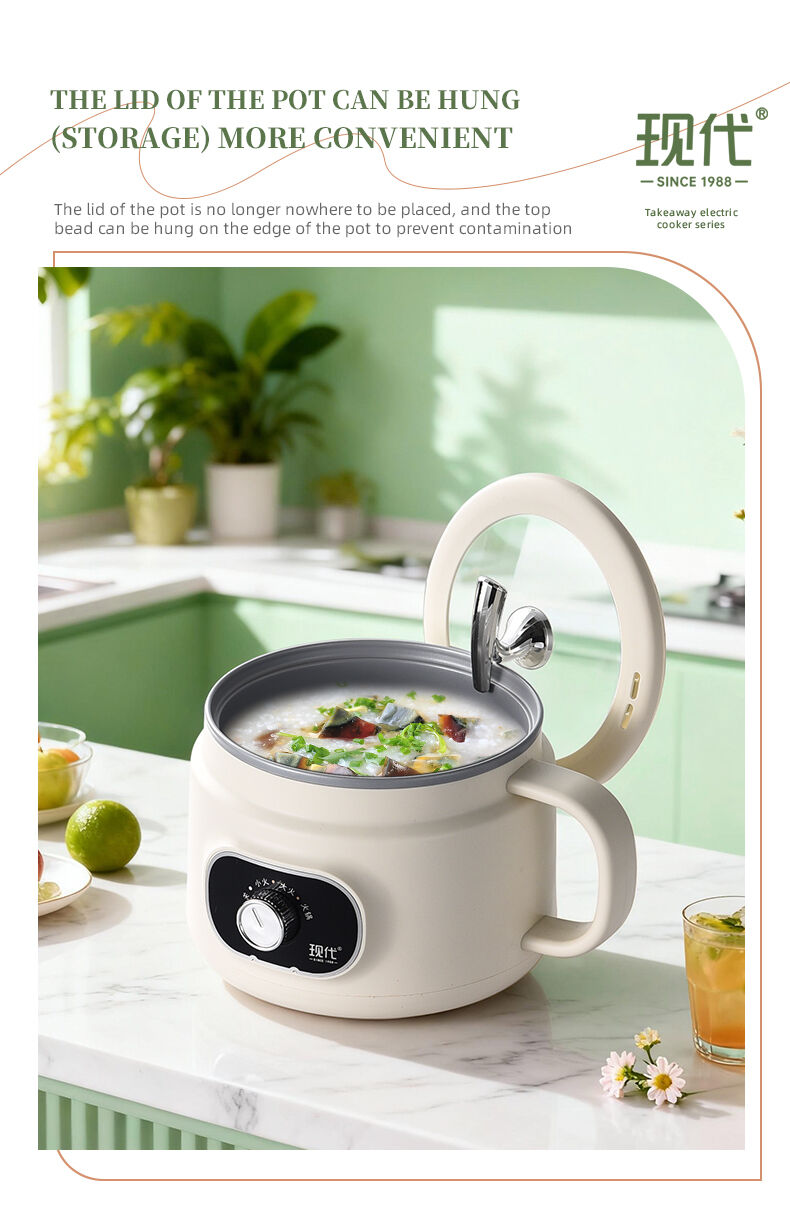 星河电煮锅英文版_14.jpg