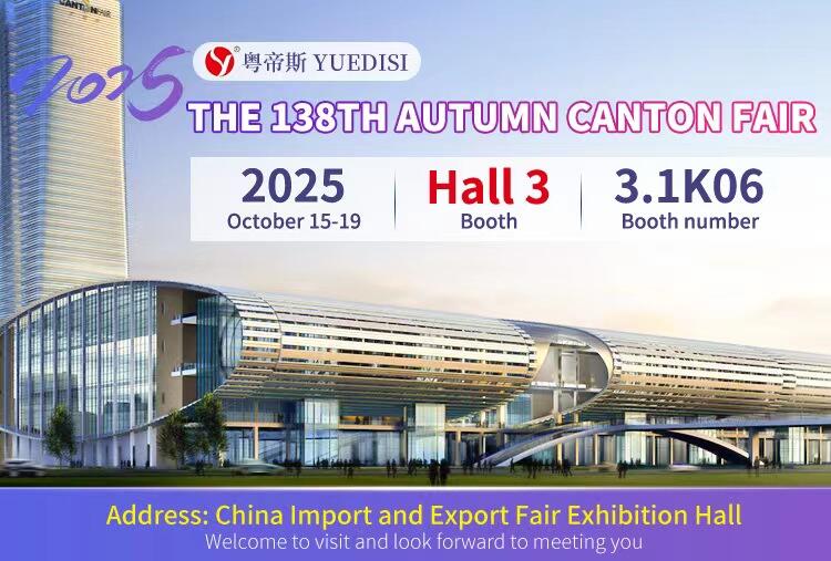 Great Bear Technology Announces Dynamic Exhibition Lineup for Second Half of 2025-2