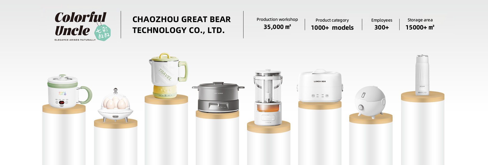 Great Bear Technology Achieves Major International Factory Certifications, Expands Production Capacity-3