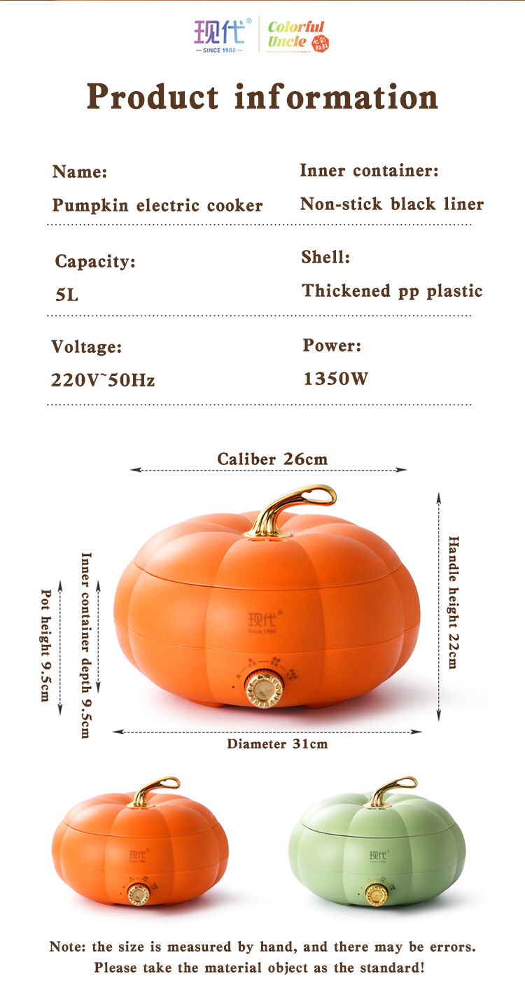 星趣南瓜电锅750_16.jpg