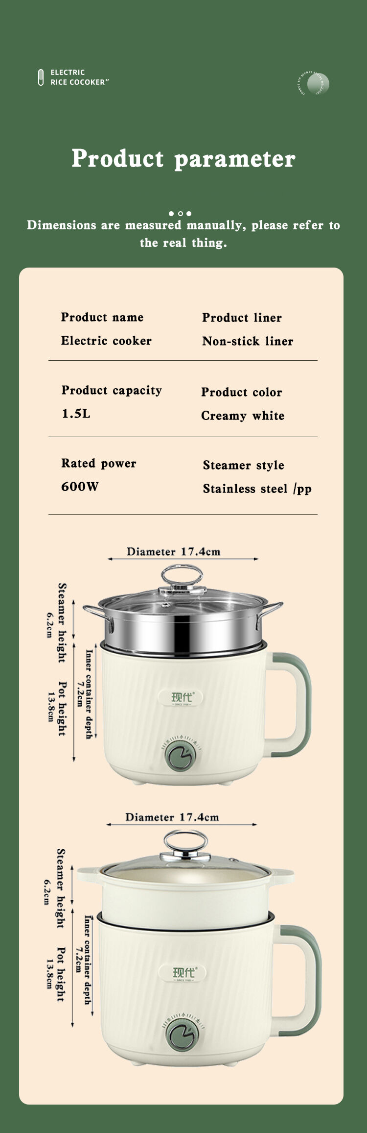 Xingteng Small Electric Pot
