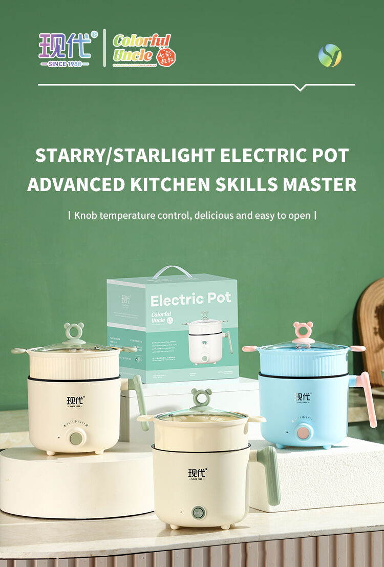 星缇和星珀电煮锅英文版_01.jpg