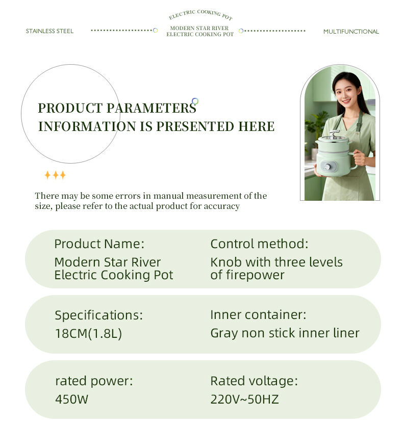 星河电煮锅英文版_17.jpg