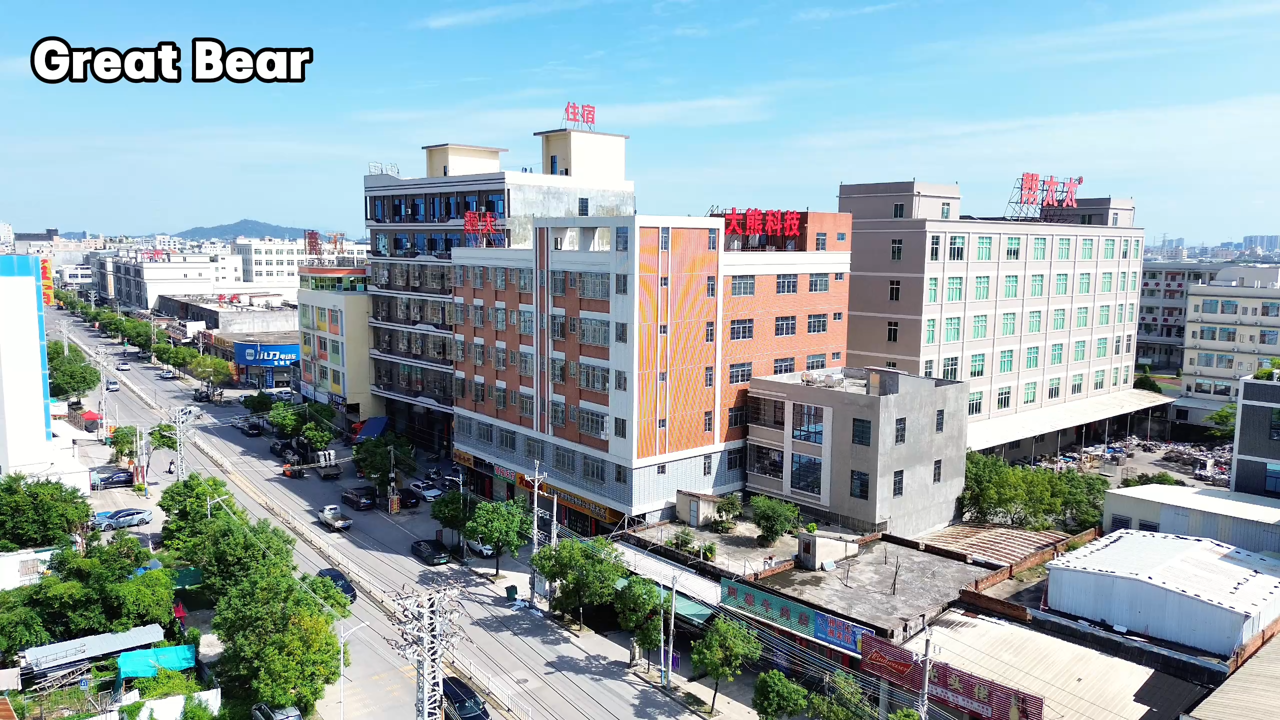 Electric Pot Inspection Procedure