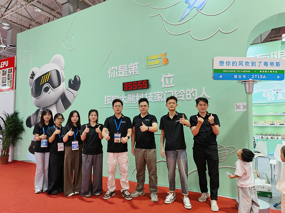 Great Bear Technology Announces Dynamic Exhibition Lineup for Second Half of 2025