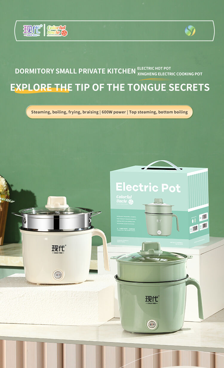 星恒小电锅英文版_01.jpg