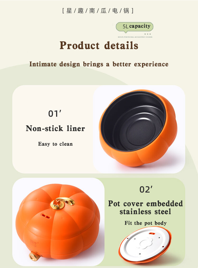 星趣南瓜电锅750_17.jpg