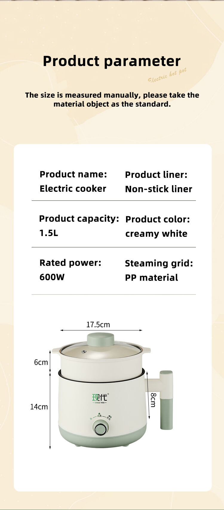 Starry Dome Knob Electric Cooking Pot