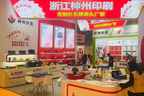 Zhejiang Shenzhou Printing Technology Co., Ltd. Shines at the 33rd China International Gifts and Home Supplies Exhibition