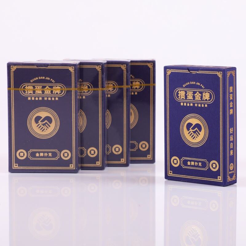 Guandan Poker Gift Box, Ad Customization