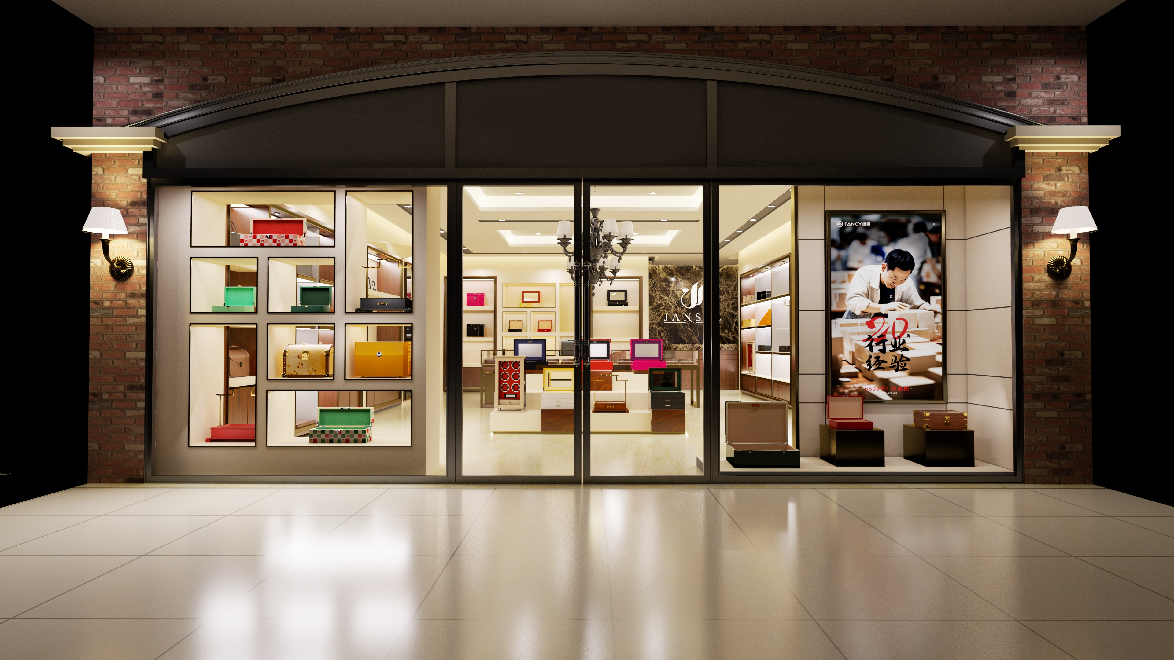 Guangzhou Tancy Industrial Co., Ltd.