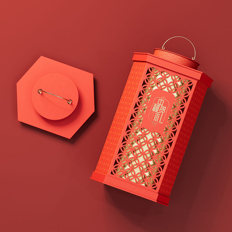 Lantern-Shaped Festive Mooncake Box