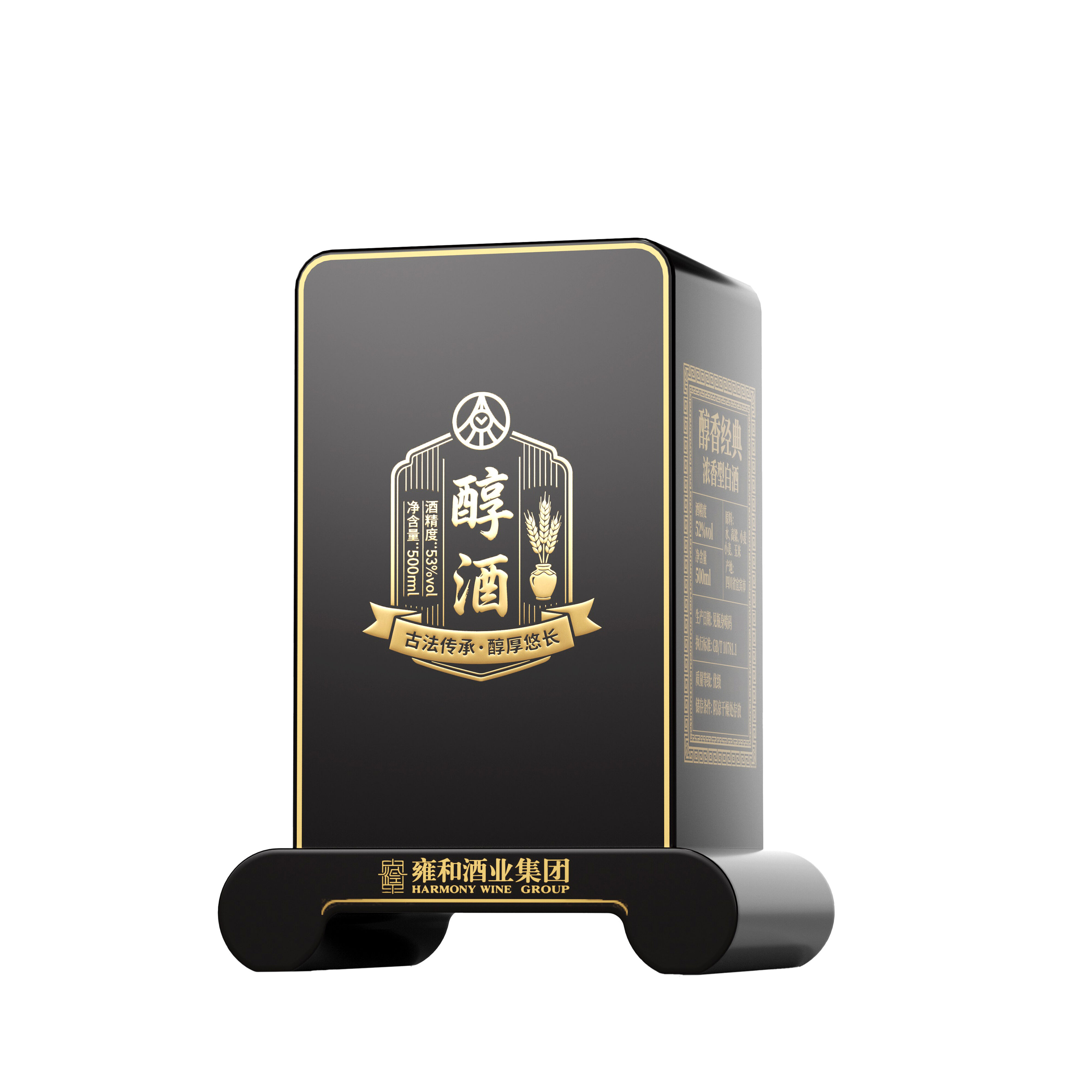 Priderinimo galimybės, atitinkančios jūsų prekinį ženklą