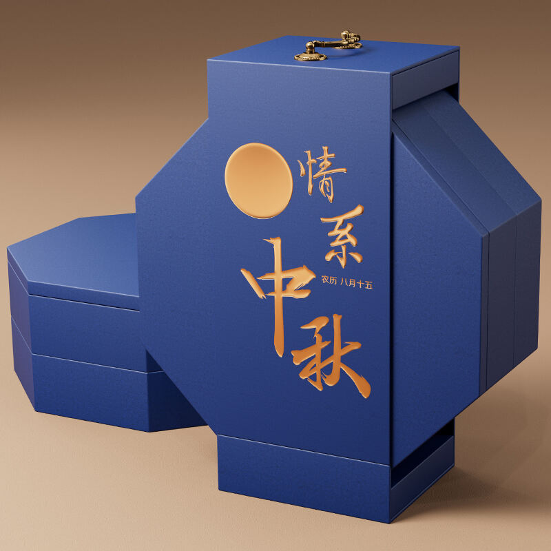 Octagonal Mooncake Box with Magnetic Lock