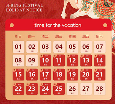 The year 2026 Notice of Spring Festival Holiday
